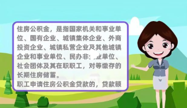 常州提取公积金需要哪些材料？